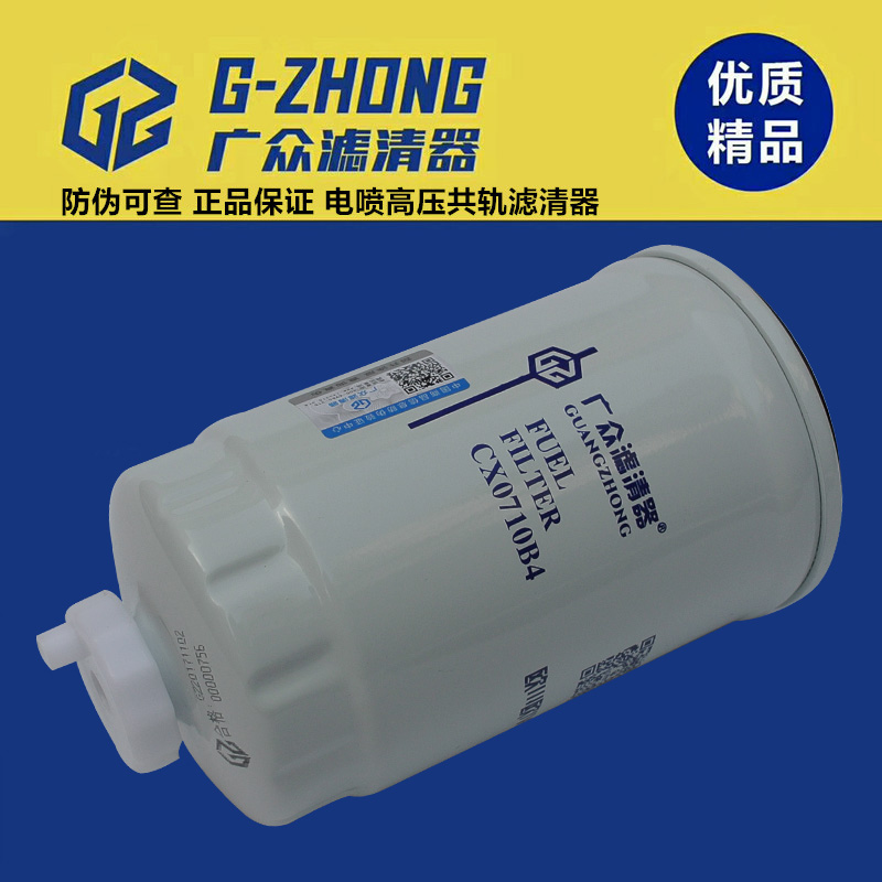 厂价批发柴油滤清器东风朝柴