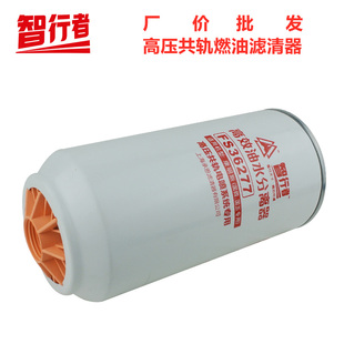 FS36277柴油滤芯油水分离滤清器1125030-H02L0适配天龙旗舰汕德卡