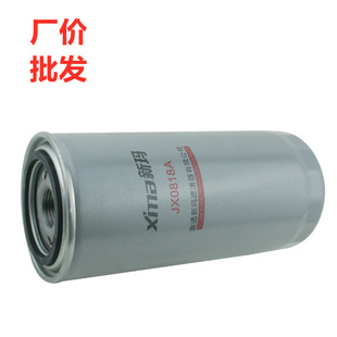 JX0818A机油滤清器滤芯61000070005H W962适用于装载机重卡豪沃