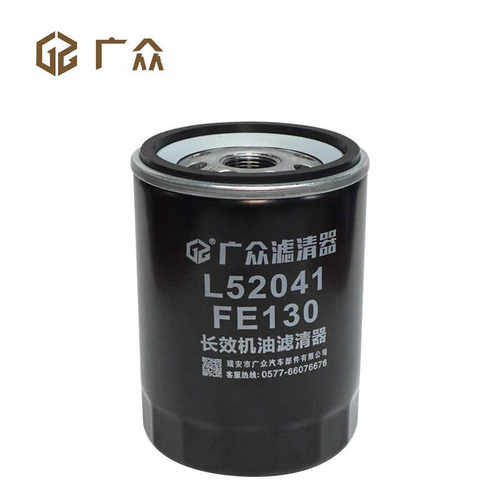 1010320FE130机油滤芯滤清器L52041适配国六江淮骏铃V6/S9帅铃Q6