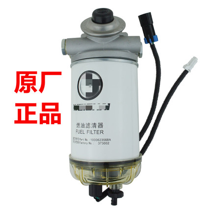 R90T/P柴油水分离器滤清器滤芯总成带加热CLX-492适配奥铃欧马可