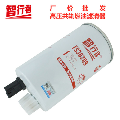 福田奥铃柴油滤芯36209厂价批发