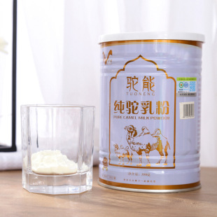 新疆奶粉驼能纯驼乳全脂驼奶粉成人奶粉 350g 罐营养奶粉