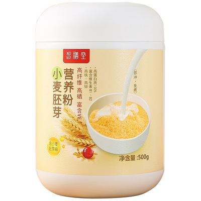 智膳堂小麦胚芽营养粉500克/瓶原味富硒锌品牌新鲜纯熟装即食正