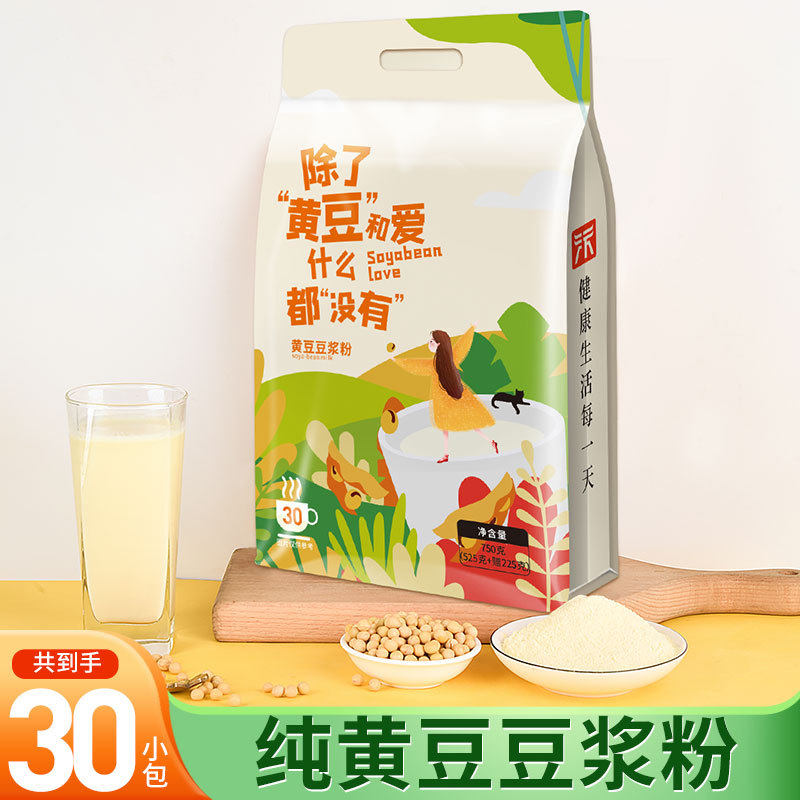 汴都铺子纯黑豆豆浆粉无蔗糖儿童孕妇营养早餐餐原味豆奶易冲泡怎么样,好用不?