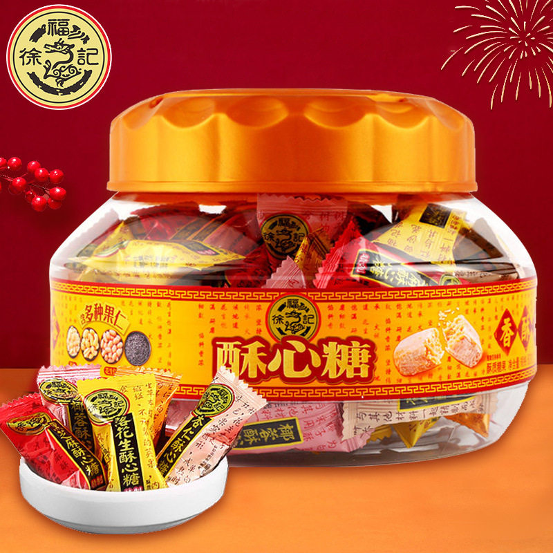 徐福记酥心糖桶600g花生糖果混合多口味零食品散装春节年货