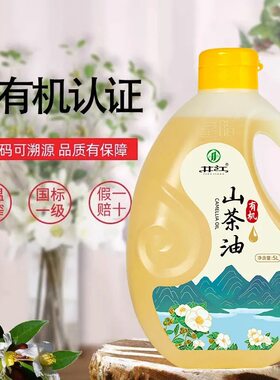 井江有机山茶油5L纯正野山茶籽油物理生榨茶子油月子食用油2.5L