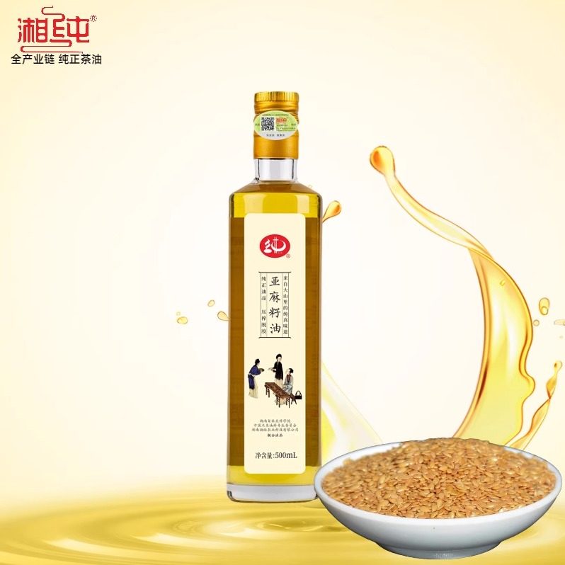湘纯亚麻籽油一级冷榨纯苏麻油 食用油500 ml