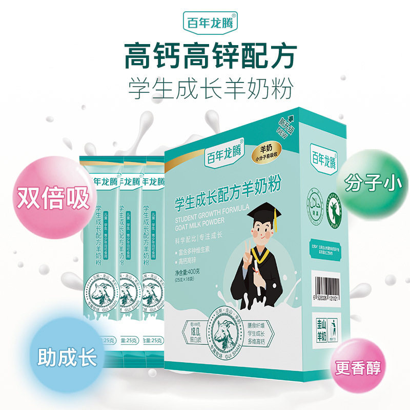 百年龙腾 学生成长配方圭山羊奶粉青少年学生早餐奶 400g 盒装图片