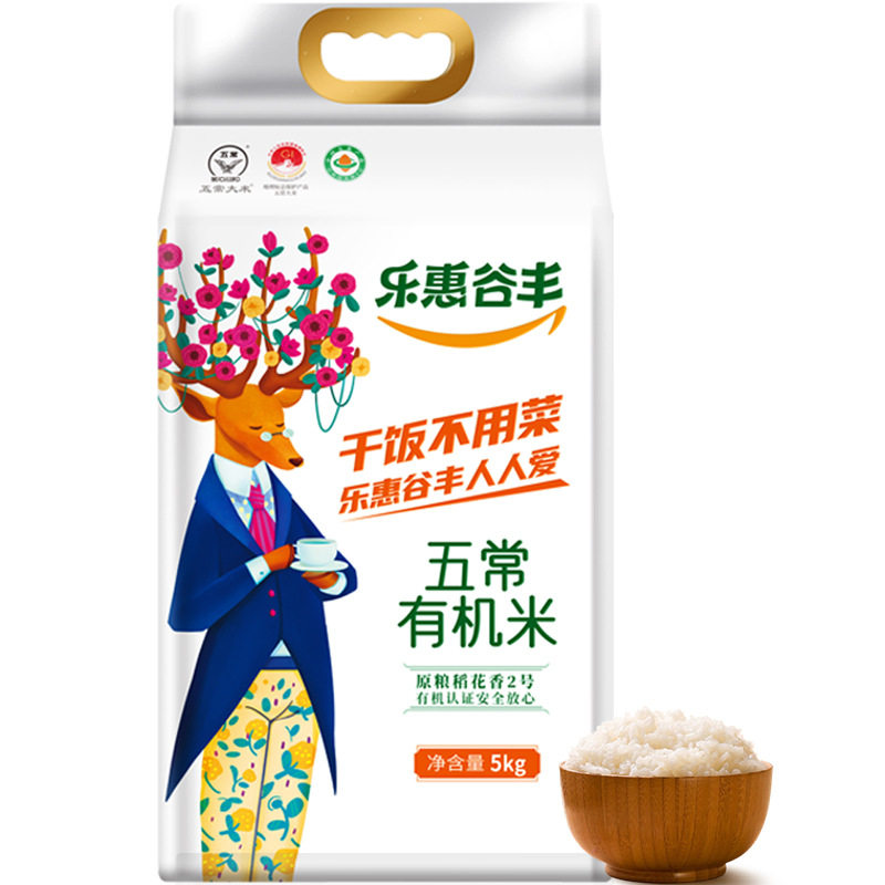 乐惠谷丰东北特产五常有机稻花香米5kg真空包装直批