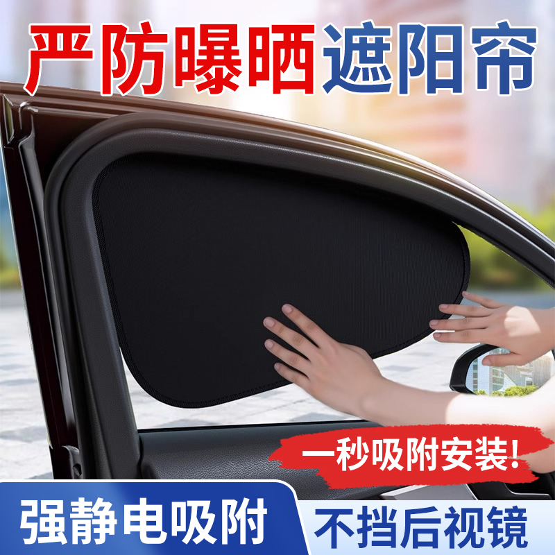 靜電吸附純色鈦銀簾防曬隔熱通用