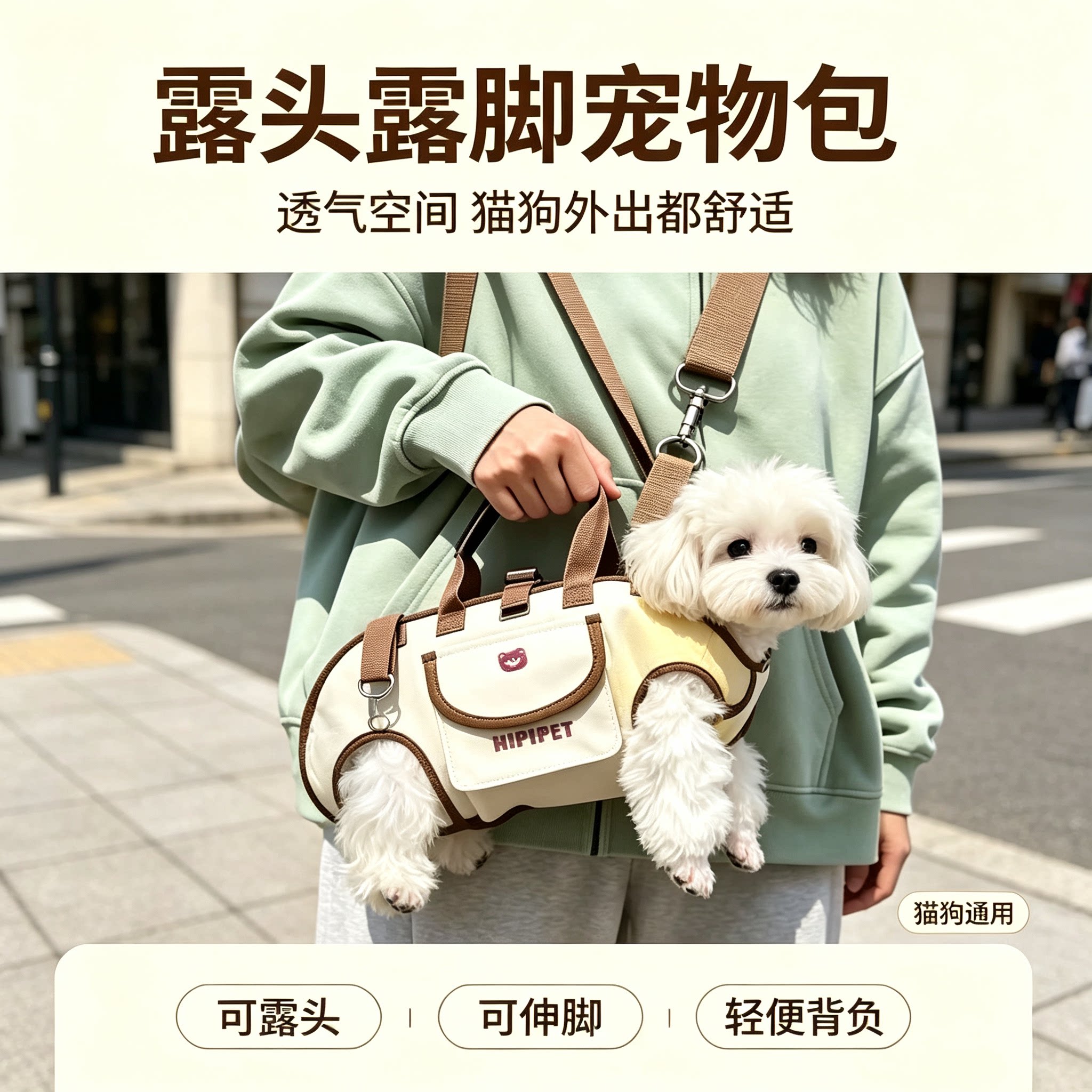 猫狗外出透气可露头轻便斜挎背包