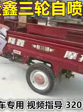 适用隆鑫摩托三轮红色漆面划痕修复自喷漆深蓝色金属防锈手喷漆