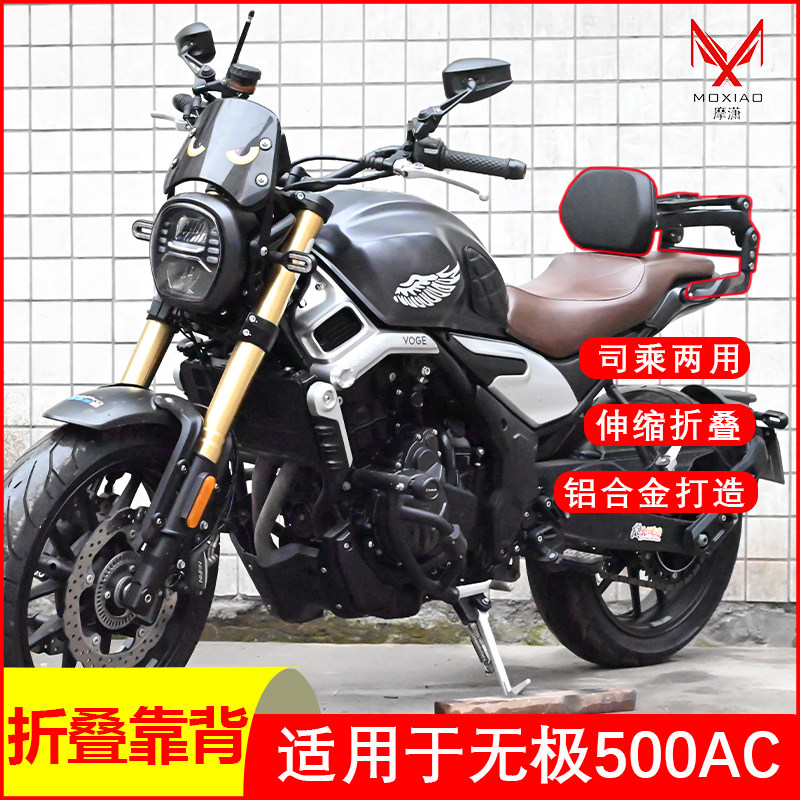 摩潇折叠靠背铝合金制造