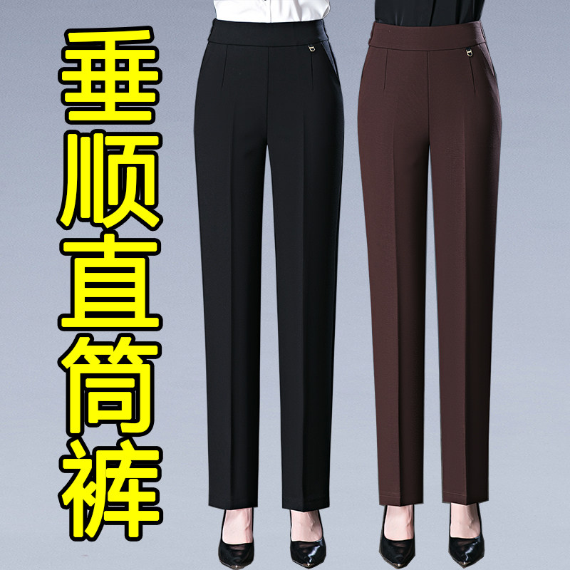 2025新款中年妈妈裤子春秋直筒高腰中老年女裤秋冬加绒弹力休闲裤