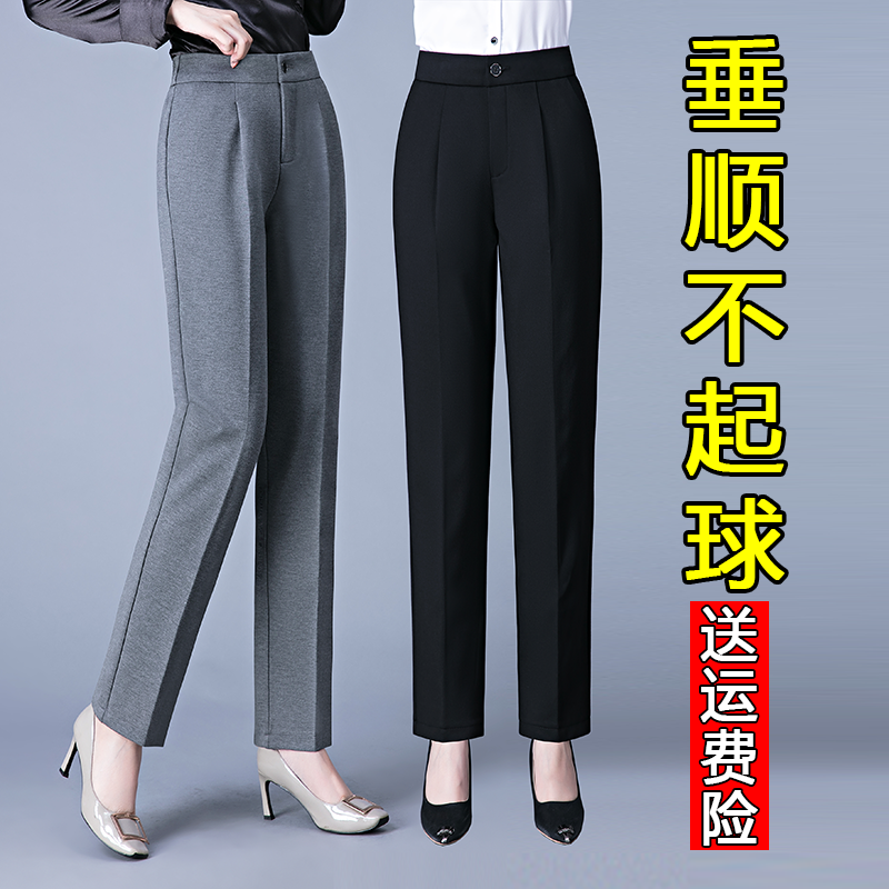 2025新款弹力高腰直筒妈妈裤