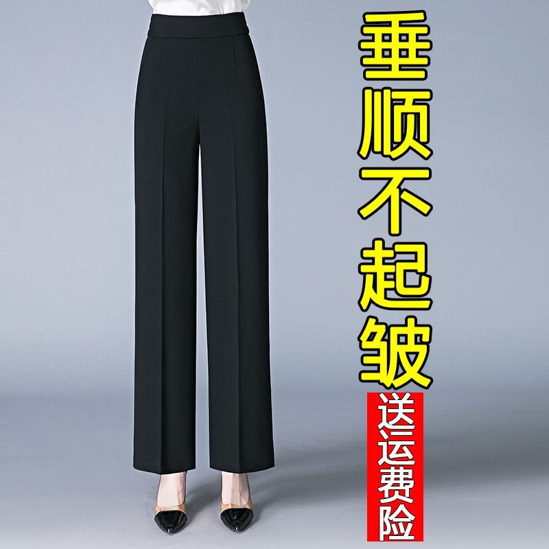 2025新款妈妈裤子春秋直筒高腰中老年女裤夏季薄款宽松休闲阔腿裤