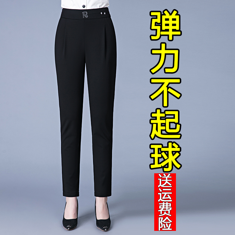 2025新款妈妈裤子春秋中老年女裤萝卜裤夏季薄款弹力休闲西装裤