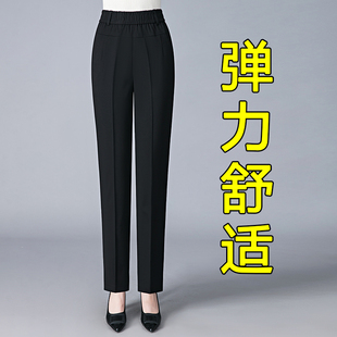 2025新款中年妈妈裤子春秋高腰直筒中老年女裤秋冬加绒弹力休闲裤