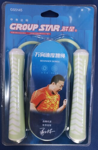 跳绳万向速度跳绳学生训练比赛用马琳代言