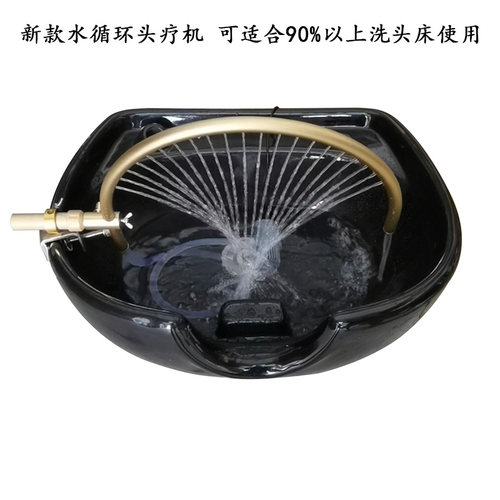 洗头床便携式中药水循环头疗仪