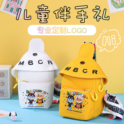 幼儿园小礼品定制logo实用伴手礼