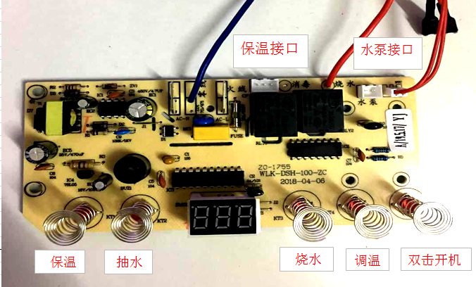 茶吧机配件控制主板线路板电脑板