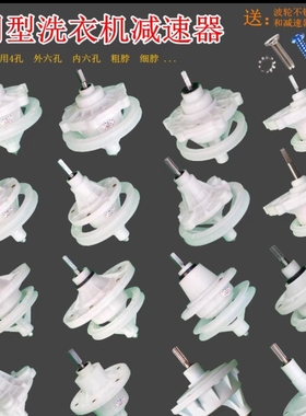 适用 威力 XPB82-8259S机减速器差速变速器齿轮盒包机轴