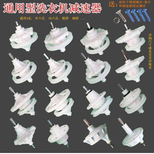适用美的双桶洗衣机MP120V513E减速器变速器差速器齿轮包配件