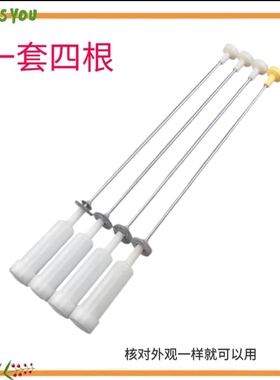 适用海信洗衣机  XQB100-C3285G减震器平衡拉杆吊杆弹簧吊簧