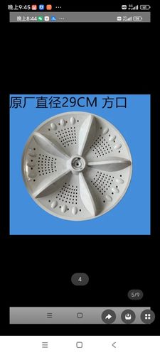 适用小天鹅洗衣机ⅩQB85-158波轮，盘子