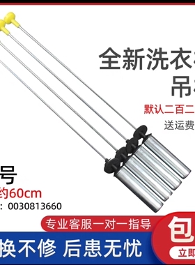 通用海尔洗衣机EB100Z139U1吊杆减震器平衡拉杆拉簧平衡杆配件