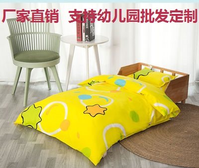 幼儿园被子三件套纯棉加厚小学生