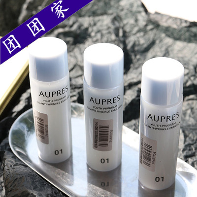 玻尿酸中国淡纹欧珀莱任何肤质