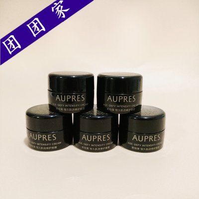 正品中小样黑精灵酮颜霜欧珀莱恒久肌活修护面霜10g保湿修护抗皱
