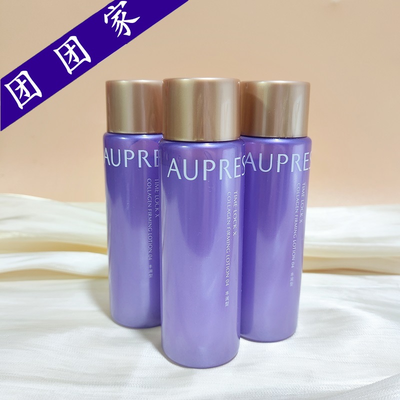 补水保湿提拉紧致时光锁