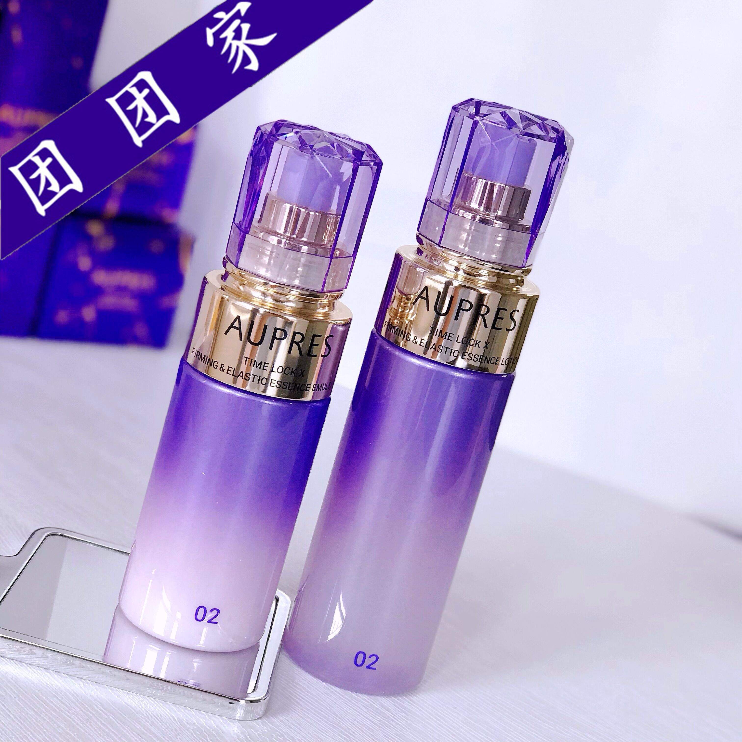 欧珀莱紧致抗皱弹润精华水乳