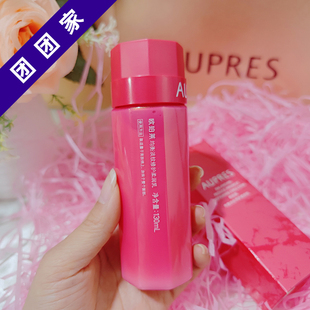 滋潤水油平衡 補水保濕 升級新款 歐珀萊均衡淡紋修護柔潤乳130ml