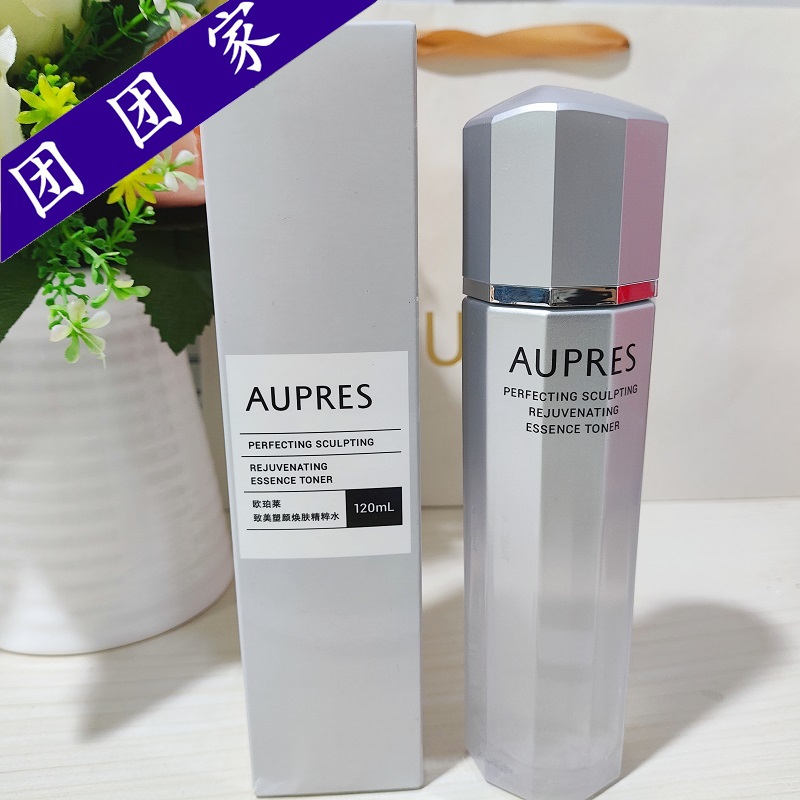 欧珀莱致美塑颜焕肤精粹水120ml答谢品光子嫩肤抛光水磨皮水淡纹