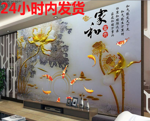 本产品为定制壁画，您需要先选择想要的图案、材质（不同材质价钱不同）1平米=1件，量好您墙面的高和宽（精确到0.01米），联系我们客服。