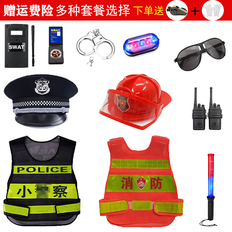 儿童交通警察服消防员马甲背心