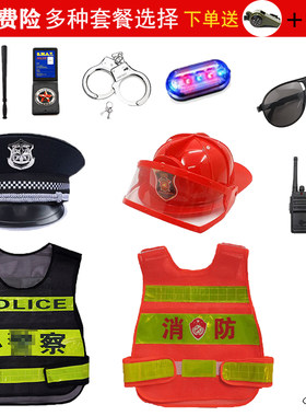 儿童交通警察服消防员马甲背心
