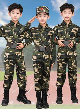 儿童迷彩服男女童套装特种兵军训演出服小学生户外拓展表演服春夏