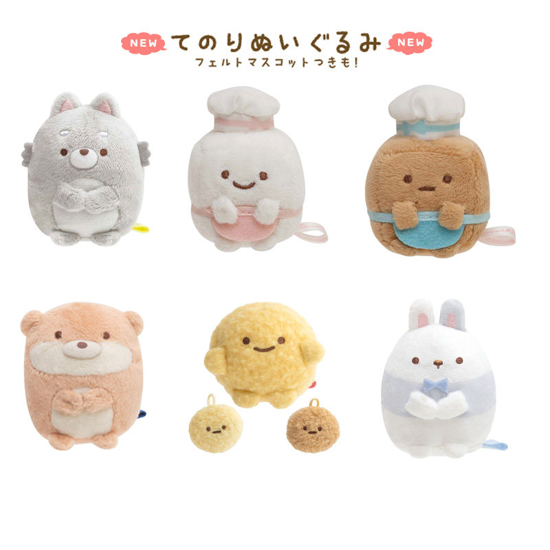 现货 日本正品san-x角落生物基本款墙角动物迷你沙包公仔小粒玩偶,模玩/动漫/周边/娃圈三坑/桌游,动漫毛绒/抱枕/坐垫,淘宝优惠券,粉丝福利购,淘宝优惠卷