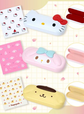 日本三丽鸥HelloKitty美乐蒂布丁狗玉桂狗帕恰狗库洛米便携眼镜盒