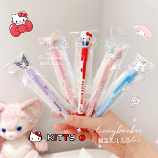 日本三丽鸥hellokitty美乐蒂库洛米玉桂狗圆珠笔小学生黑色签字笔