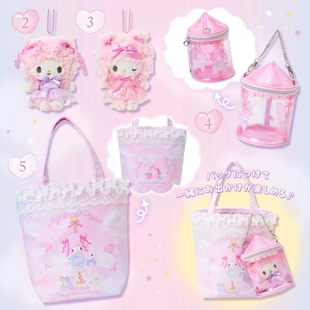 三丽鸥梦幻小羊生日wink挂件公仔波士顿包 25年新款 折扣预定