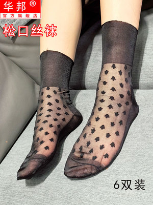 老式丝袜华邦锦纶双底加固透气女