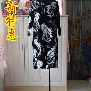 打折清仓特价品牌女装样衣黑印花七分袖连衣裙包邮韩版显瘦春秋裙