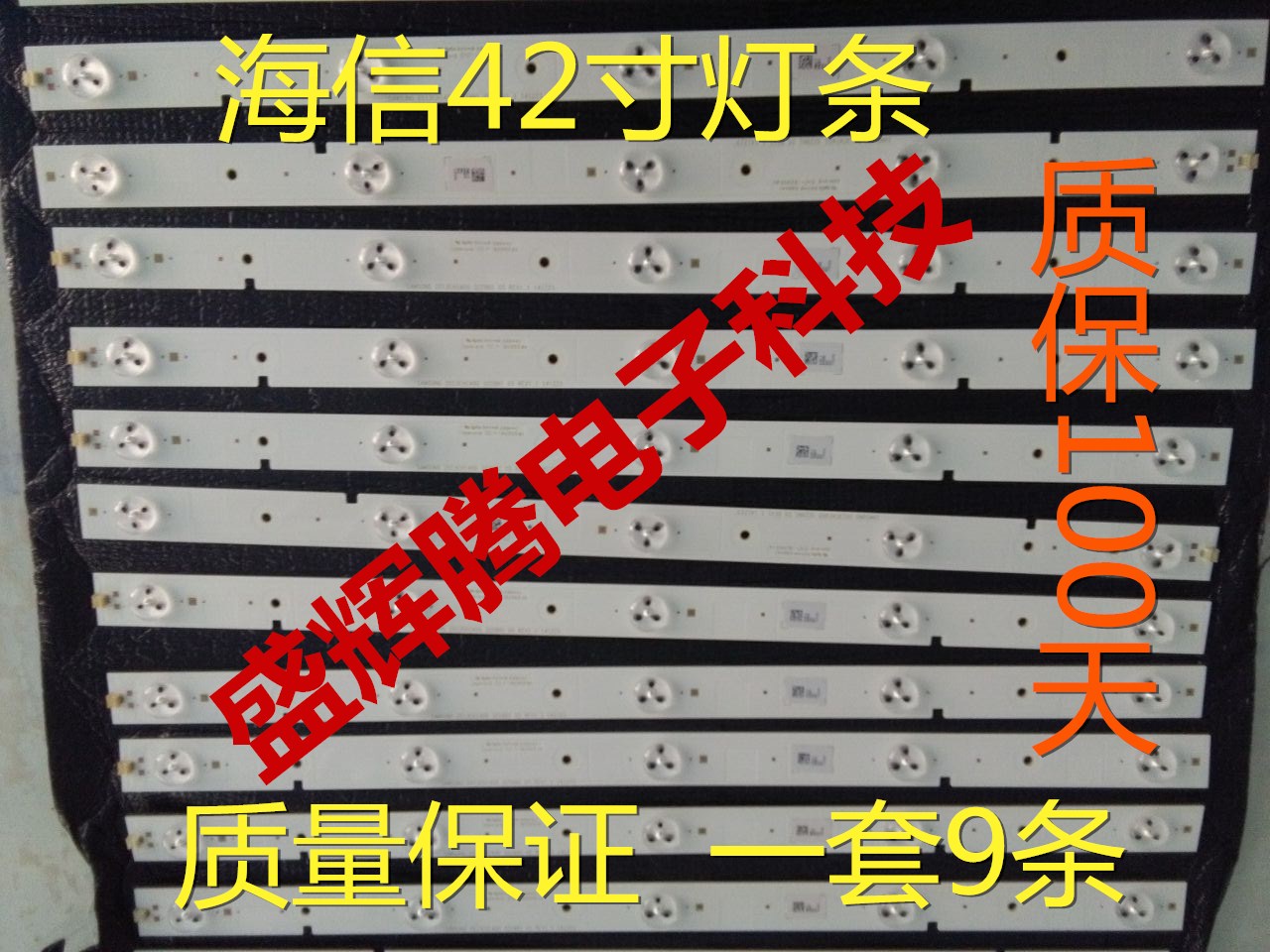 ȫк£ÐÅ42´çLED±³¹âµÆÌõ LED42K20JDLEDµÆÌõLED42EC260JDµÆÌõ